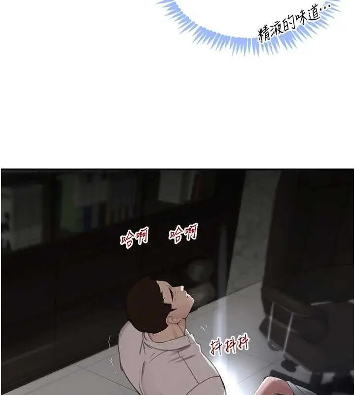 漫画《黑道千金》第49话第134张图