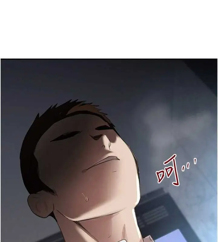 漫画《黑道千金》第49话第138张图