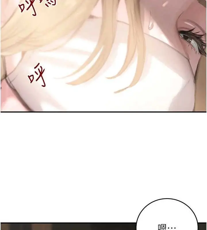漫画《黑道千金》第49话第16张图