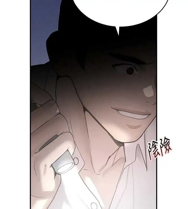 漫画《黑道千金》第49话第24张图