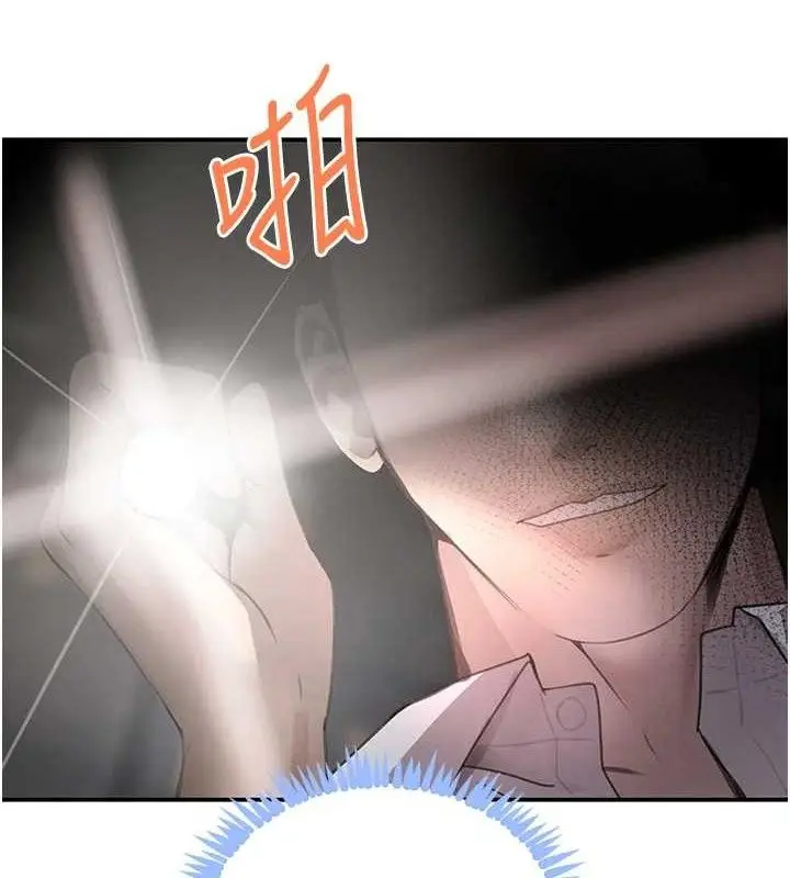 漫画《黑道千金》第49话第3张图