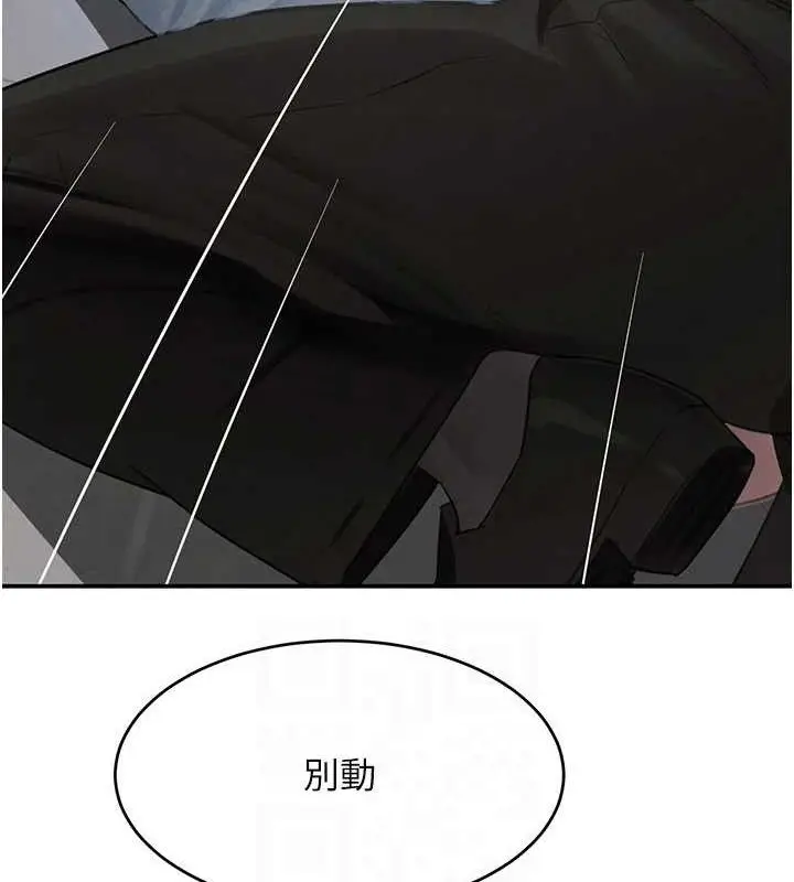 漫画《黑道千金》第49话第31张图