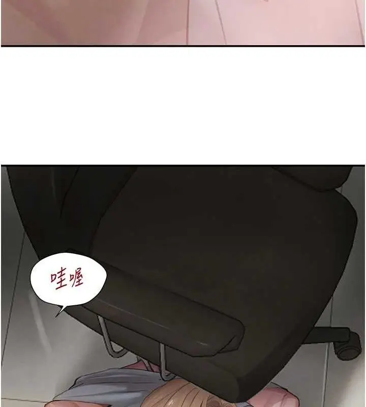 漫画《黑道千金》第49话第39张图