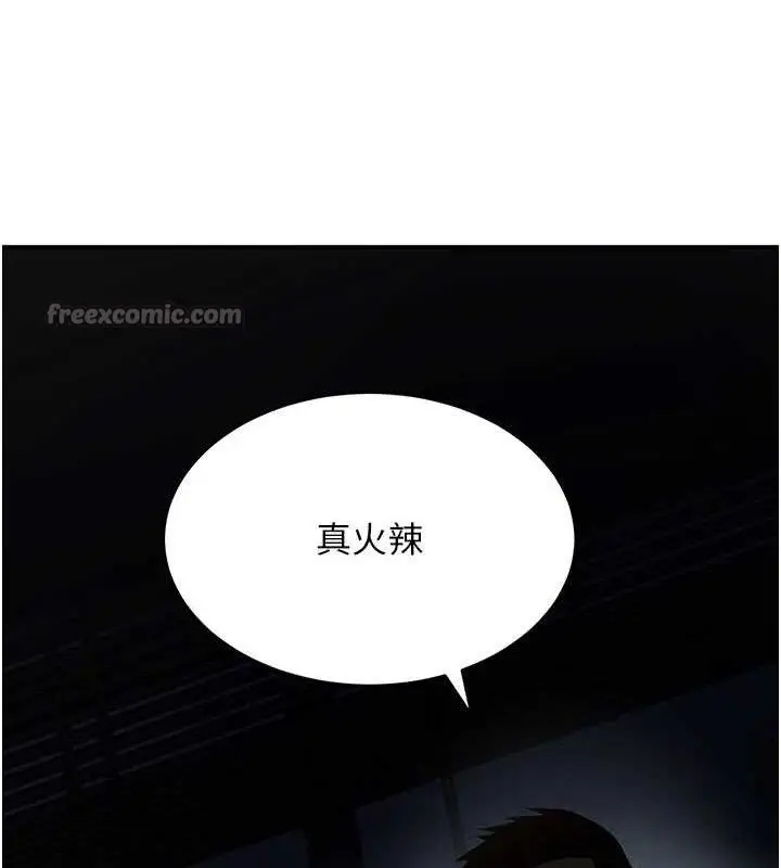 漫画《黑道千金》第49话第42张图
