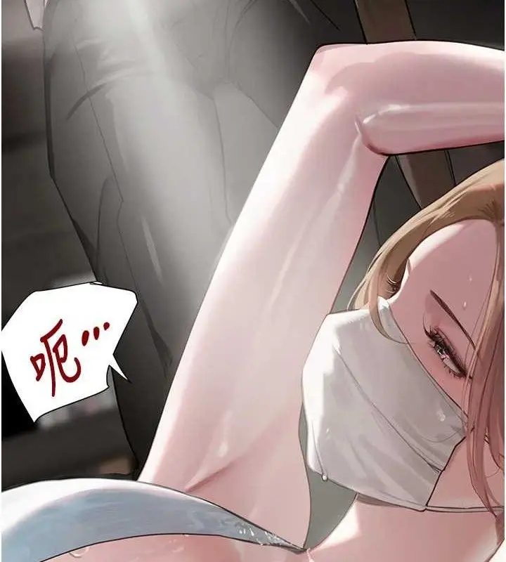 漫画《黑道千金》第49话第5张图