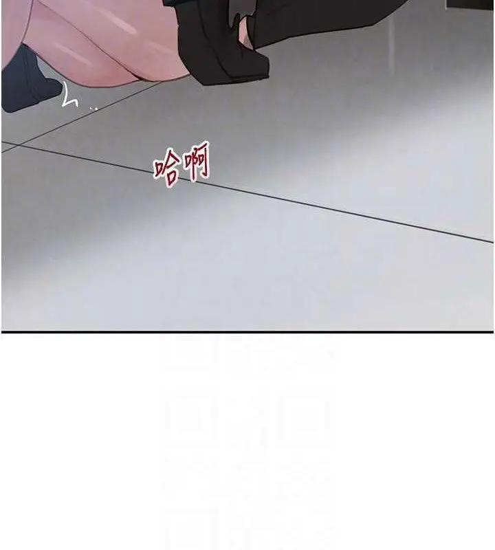 漫画《黑道千金》第49话第79张图