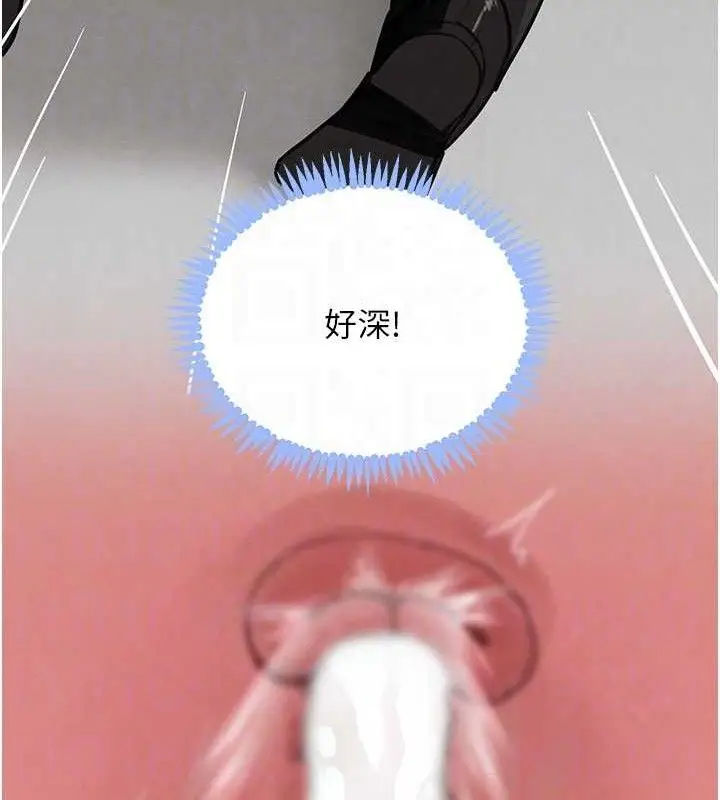 漫画《黑道千金》第50话第101张图