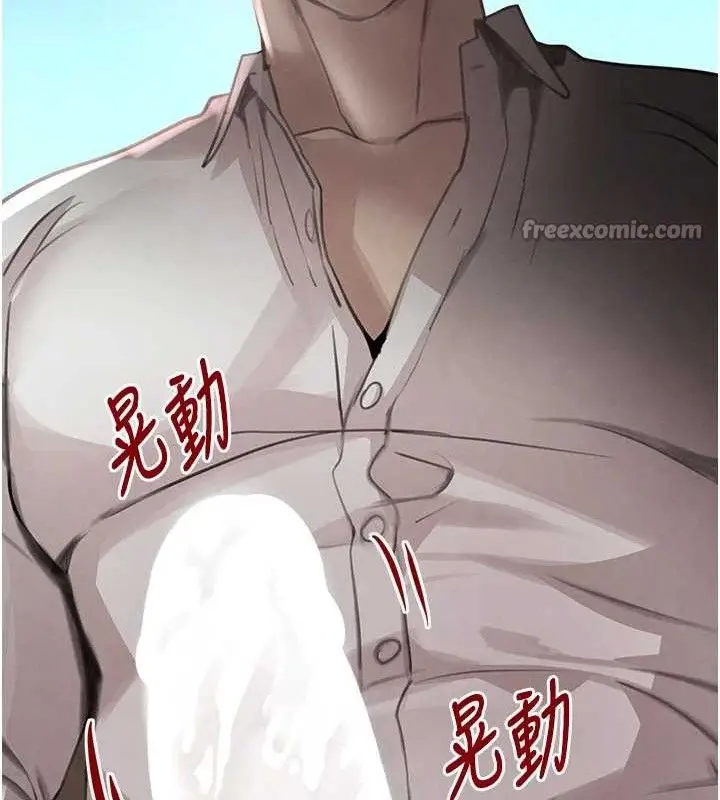 漫画《黑道千金》第50话第112张图