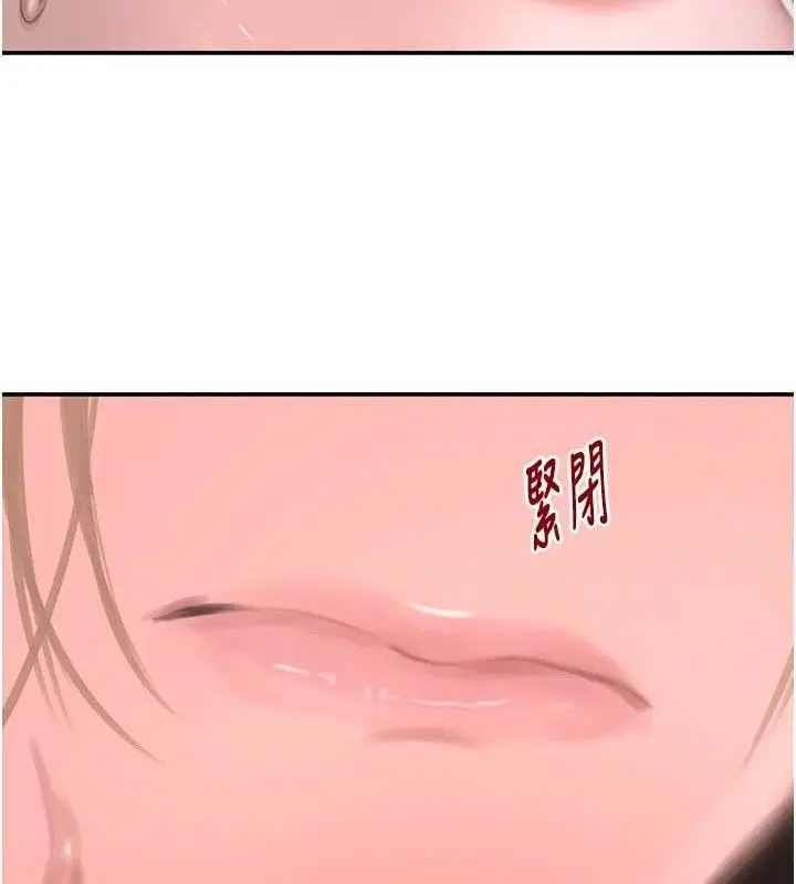 漫画《黑道千金》第50话第117张图