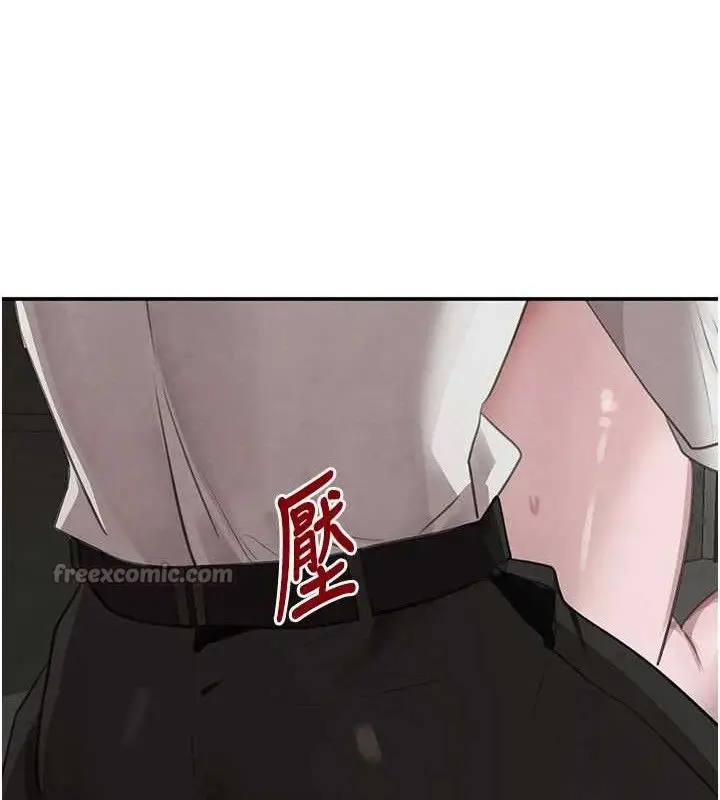 漫画《黑道千金》第50话第126张图