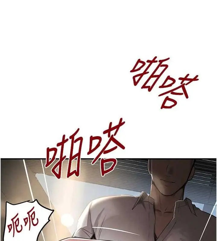 漫画《黑道千金》第50话第135张图
