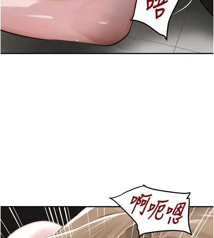 漫画《黑道千金》第50话第137张图