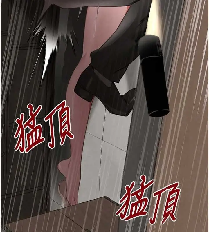 漫画《黑道千金》第50话第142张图