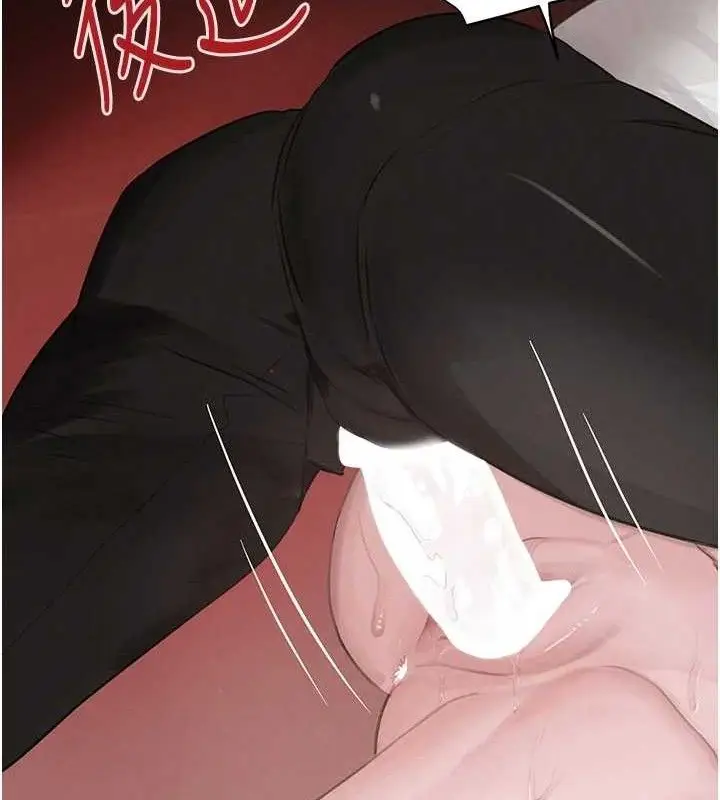 漫画《黑道千金》第50话第151张图