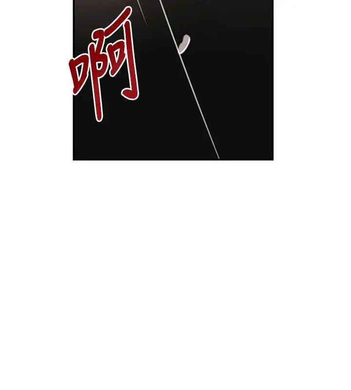 漫画《黑道千金》第50话第156张图
