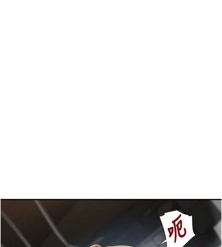 漫画《黑道千金》第50话第22张图