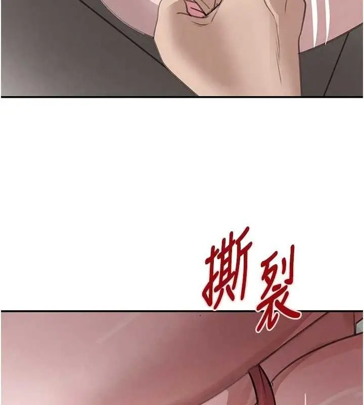 漫画《黑道千金》第50话第27张图