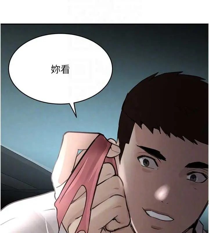 漫画《黑道千金》第50话第30张图