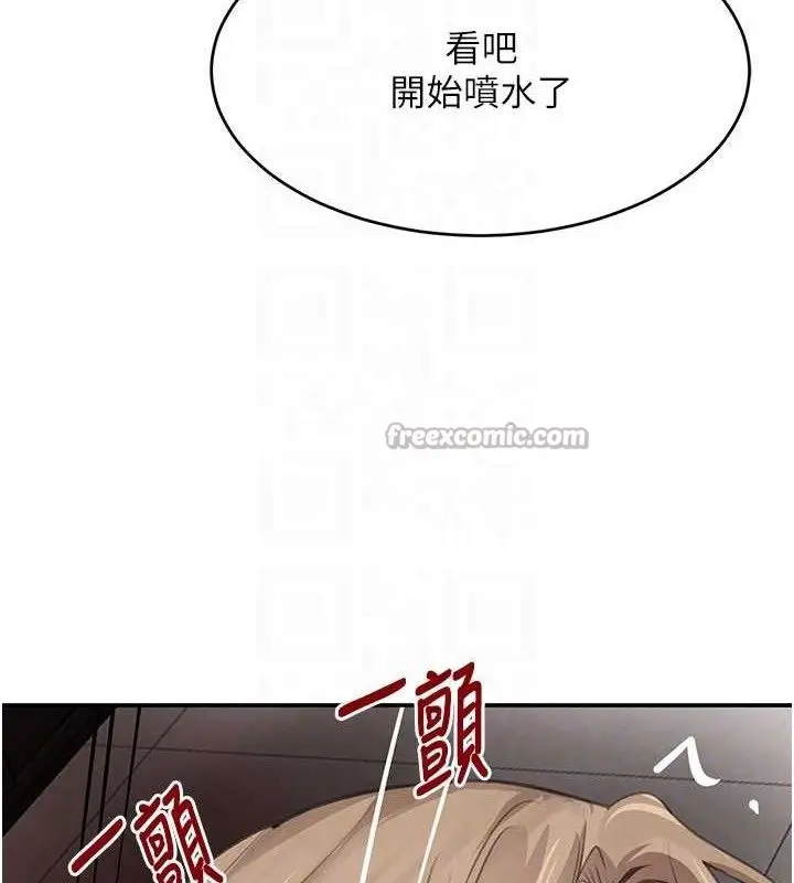 漫画《黑道千金》第50话第42张图