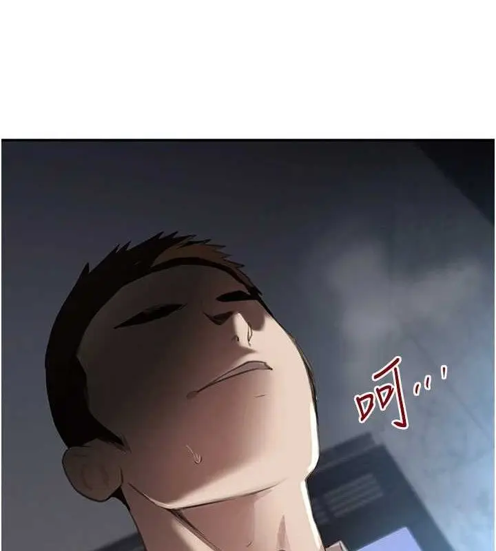 漫画《黑道千金》第50话第7张图