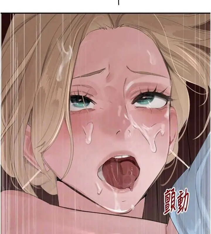 漫画《黑道千金》第50话第74张图