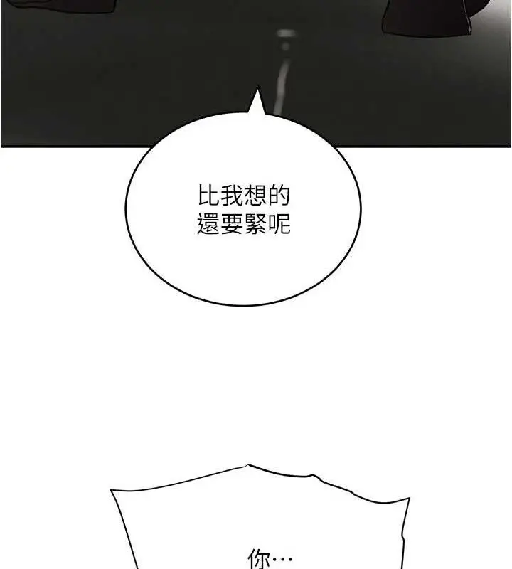 漫画《黑道千金》第50话第86张图