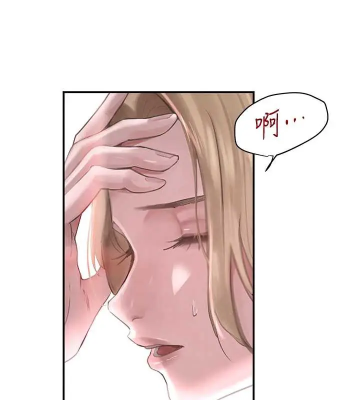漫画《黑道千金》第51话第121张图