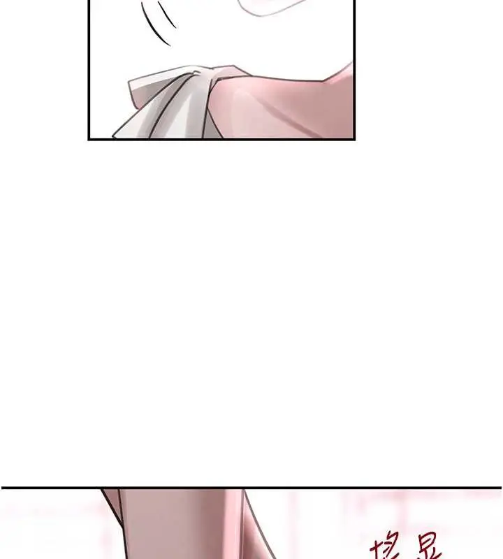 漫画《黑道千金》第51话第122张图