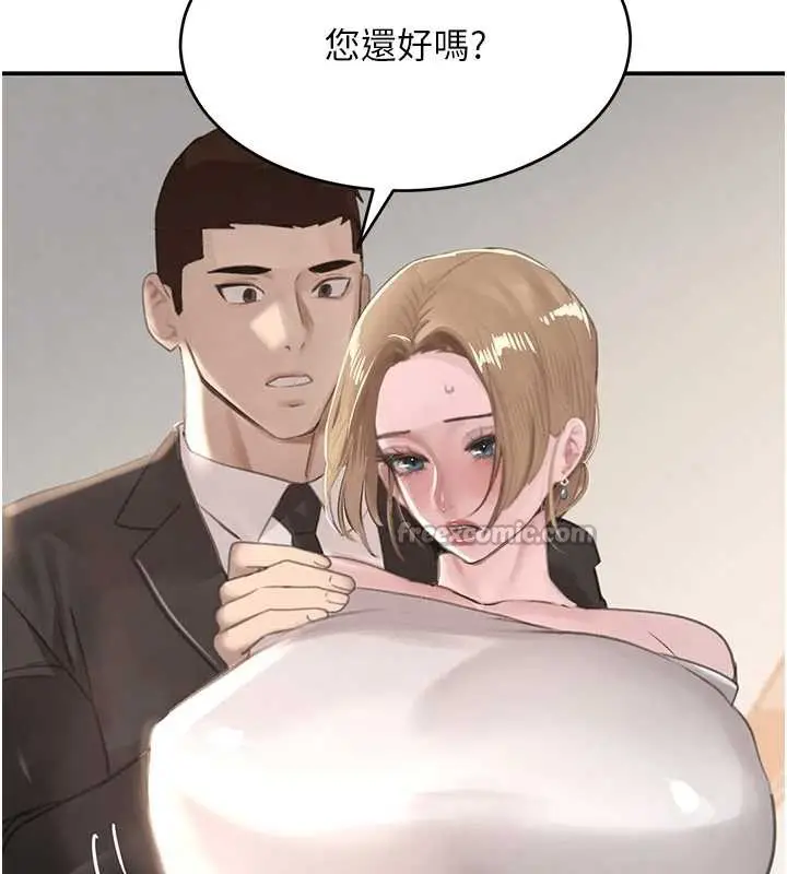 漫画《黑道千金》第51话第126张图