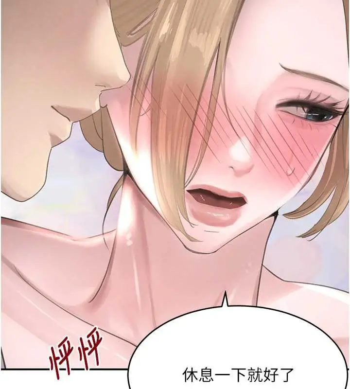 漫画《黑道千金》第51话第135张图
