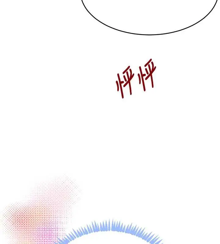 漫画《黑道千金》第51话第136张图