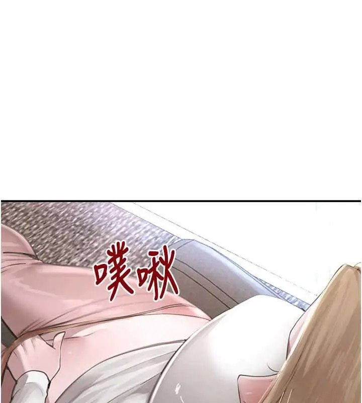 漫画《黑道千金》第51话第155张图
