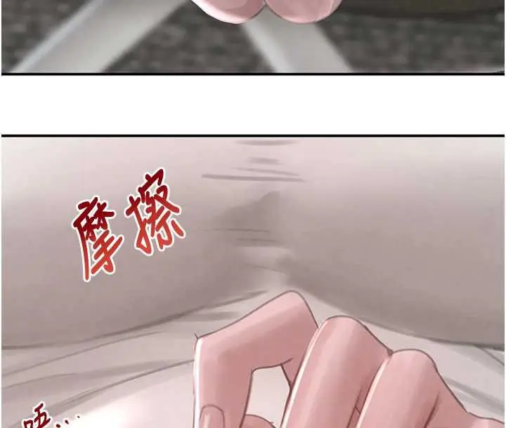 漫画《黑道千金》第51话第161张图