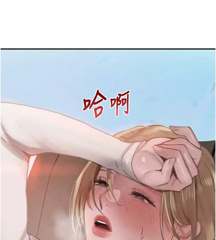 漫画《黑道千金》第51话第164张图