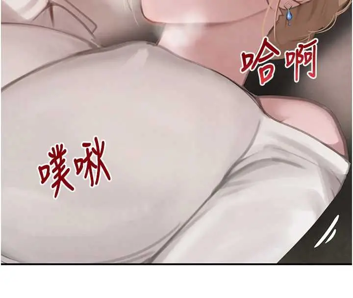 漫画《黑道千金》第51话第165张图
