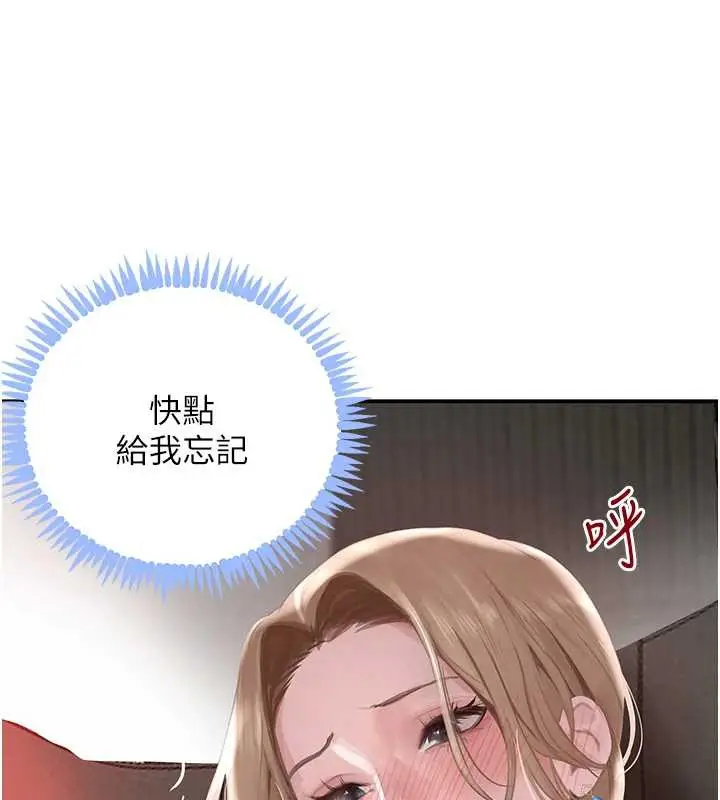 漫画《黑道千金》第51话第170张图