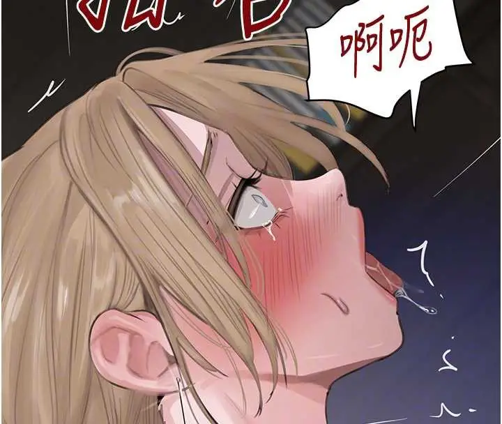 漫画《黑道千金》第51话第21张图
