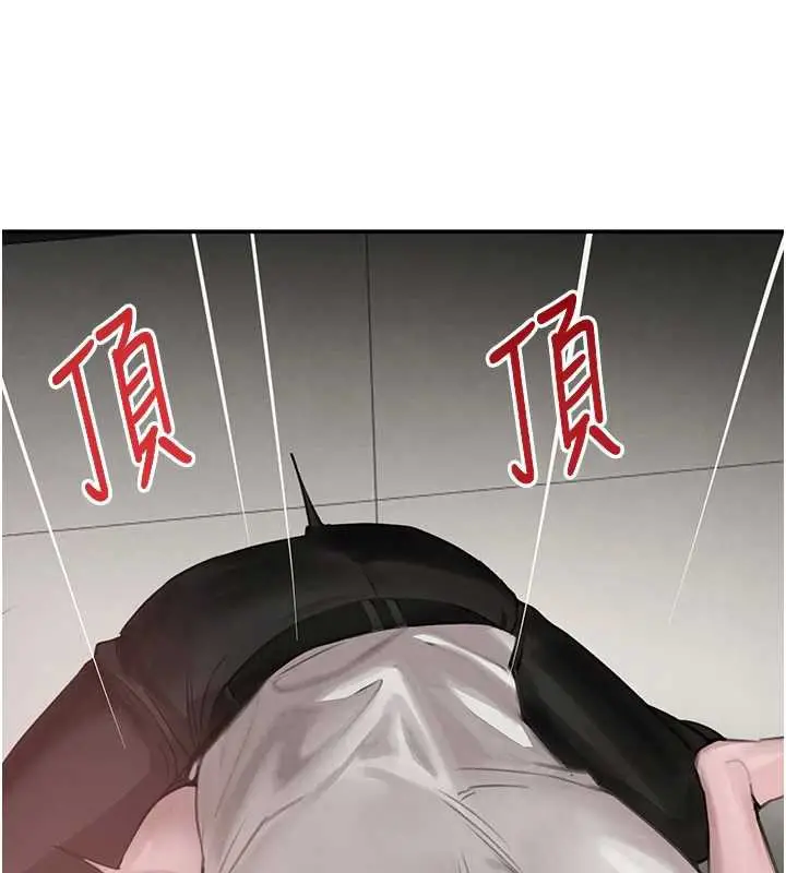 漫画《黑道千金》第51话第25张图