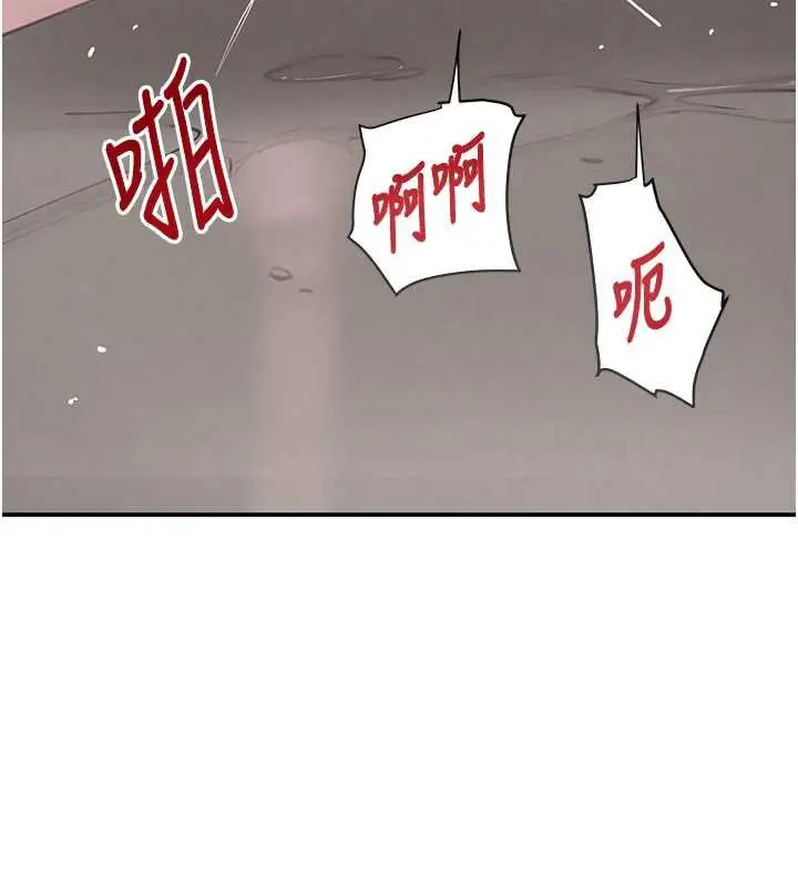 漫画《黑道千金》第51话第38张图