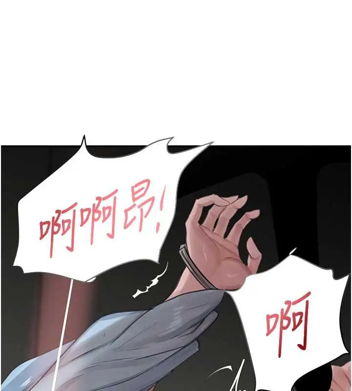 漫画《黑道千金》第51话第39张图