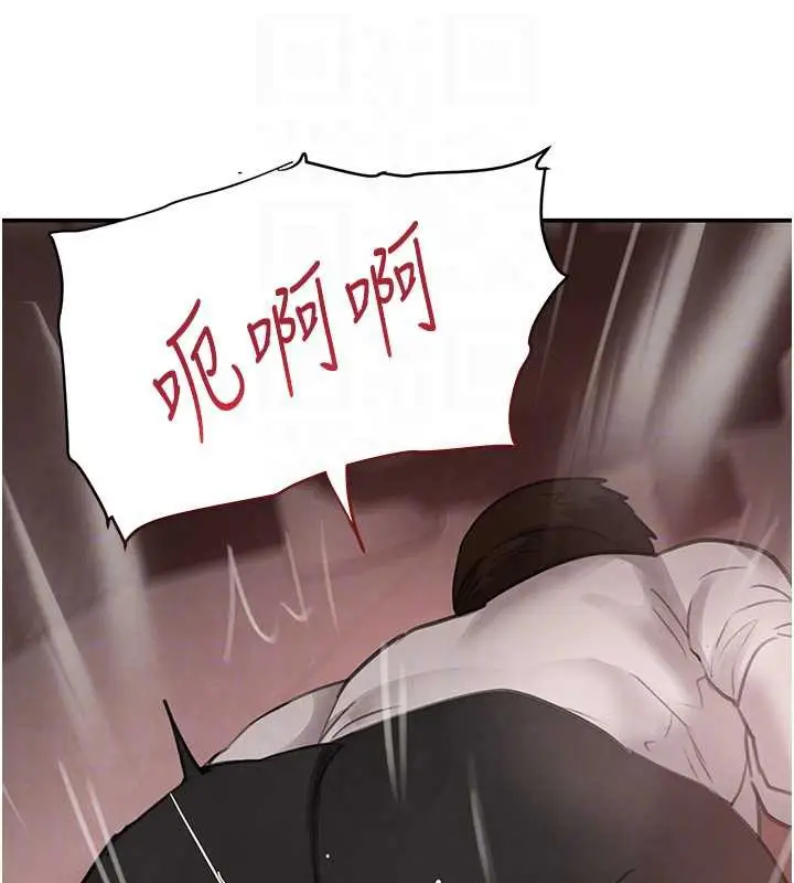 漫画《黑道千金》第51话第46张图