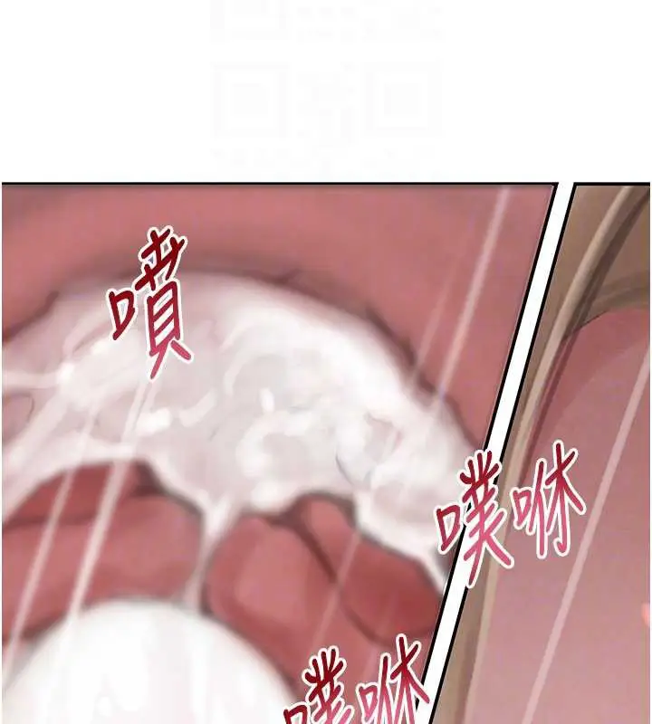 漫画《黑道千金》第51话第48张图