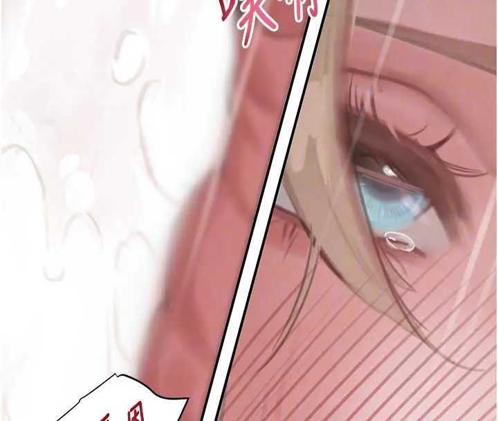 漫画《黑道千金》第51话第49张图