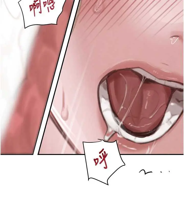 漫画《黑道千金》第51话第50张图