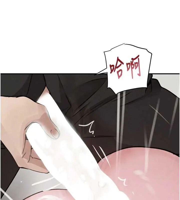 漫画《黑道千金》第51话第51张图