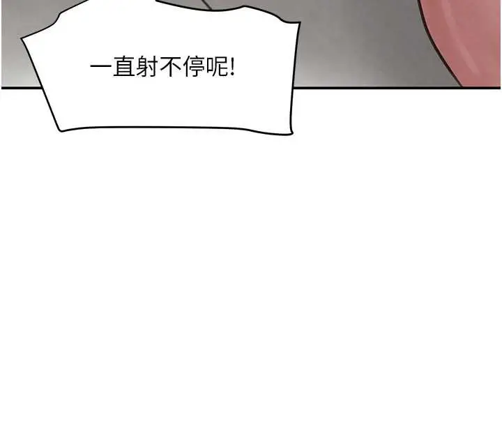 漫画《黑道千金》第51话第53张图