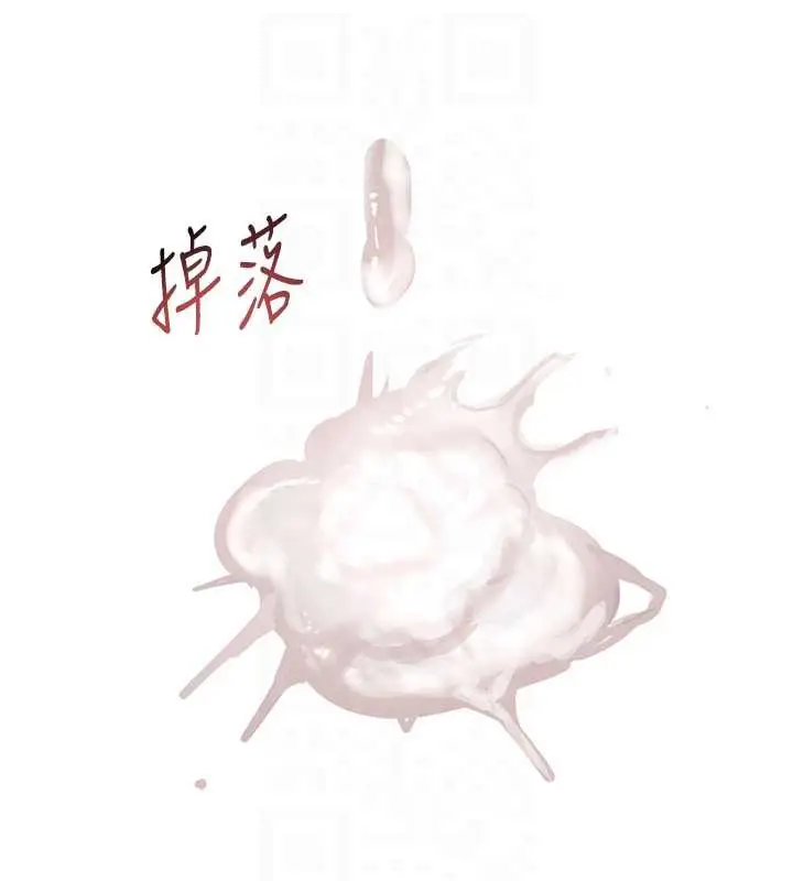 漫画《黑道千金》第51话第60张图