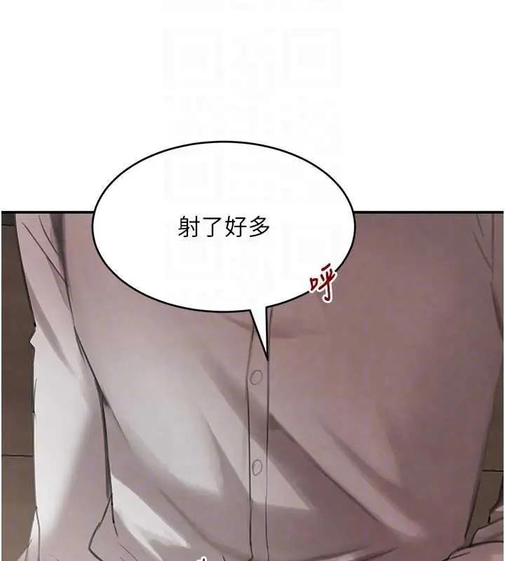 漫画《黑道千金》第51话第61张图