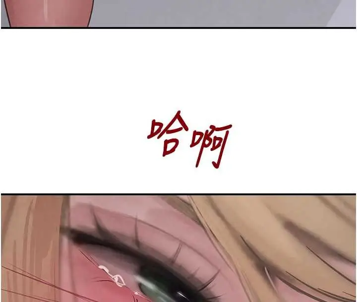 漫画《黑道千金》第51话第72张图