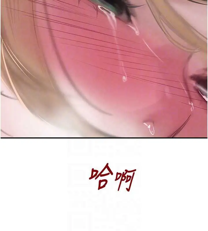 漫画《黑道千金》第51话第73张图